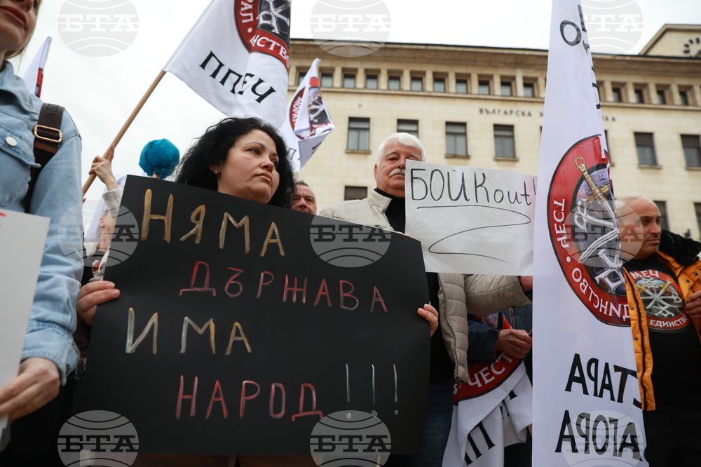 Партия МЕЧ  - протест