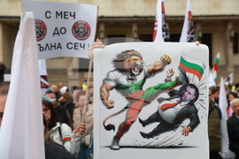 Партия МЕЧ  - протест