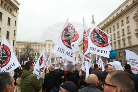 Партия МЕЧ  - протест