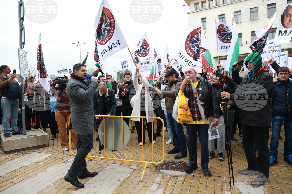 Партия МЕЧ  - протест