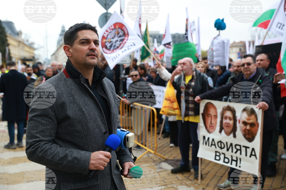 Партия МЕЧ  - протест