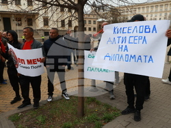 Партия МЕЧ  - протест