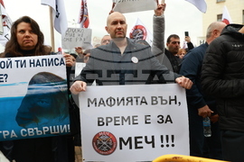 Партия МЕЧ  - протест