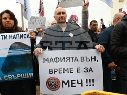 Партия МЕЧ  - протест