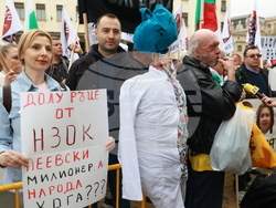 Партия МЕЧ  - протест