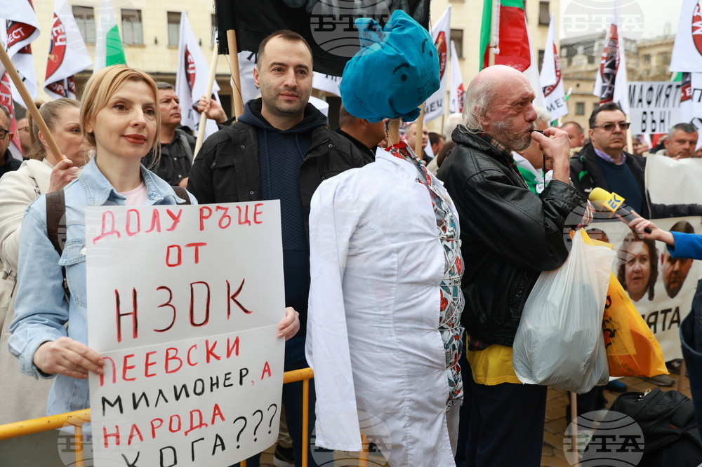 Партия МЕЧ  - протест