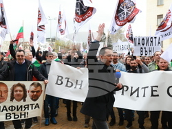 Партия МЕЧ  - протест