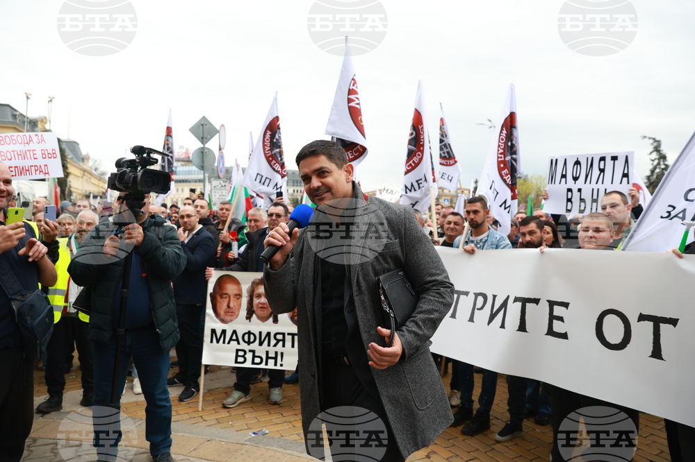 Партия МЕЧ  - протест