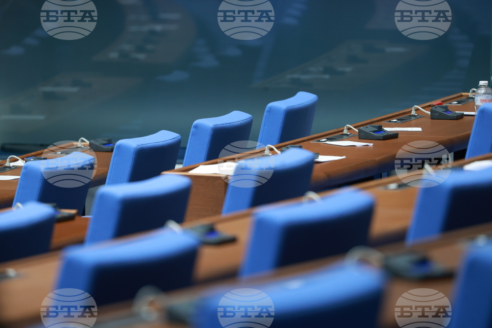 Народно събрание - заседание