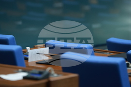 Народно събрание - заседание