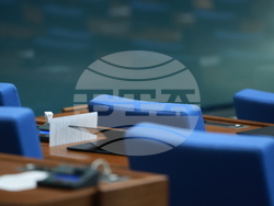 Народно събрание - заседание