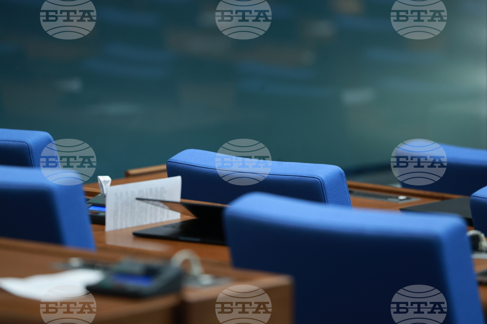 Народно събрание - заседание