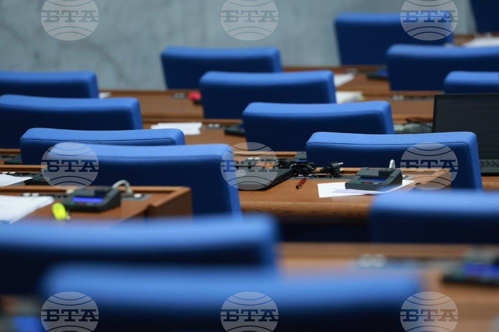 Народно събрание - заседание