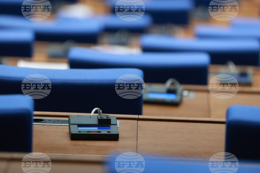 Народно събрание - заседание