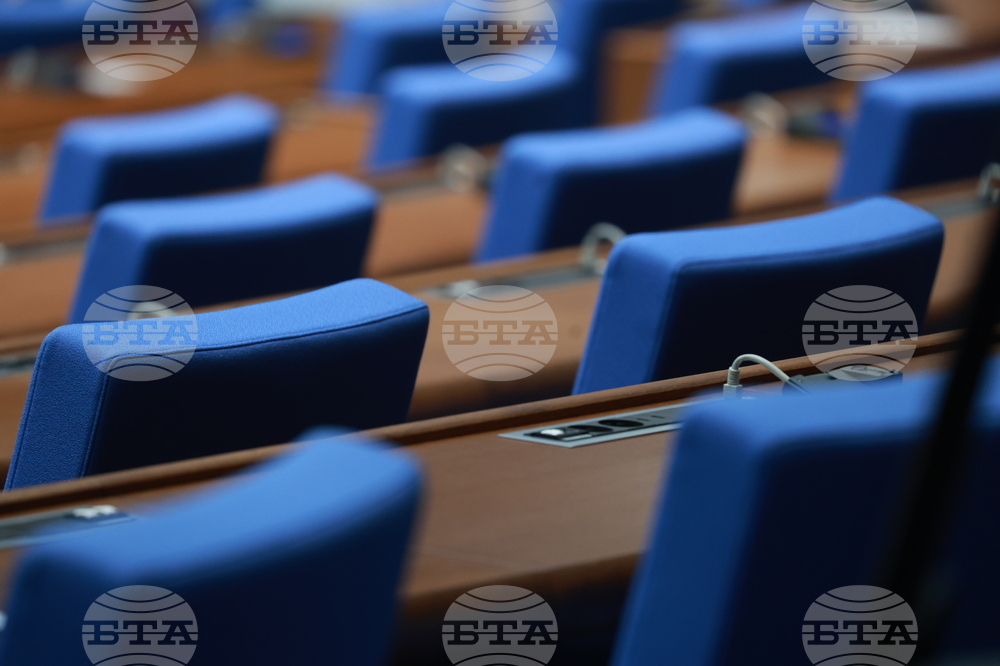 Народно събрание - заседание