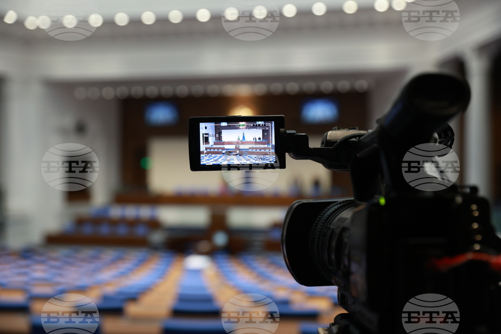 Народно събрание - заседание