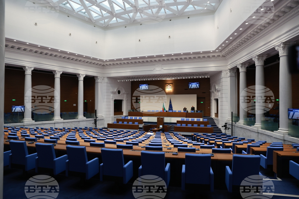 Народно събрание - заседание