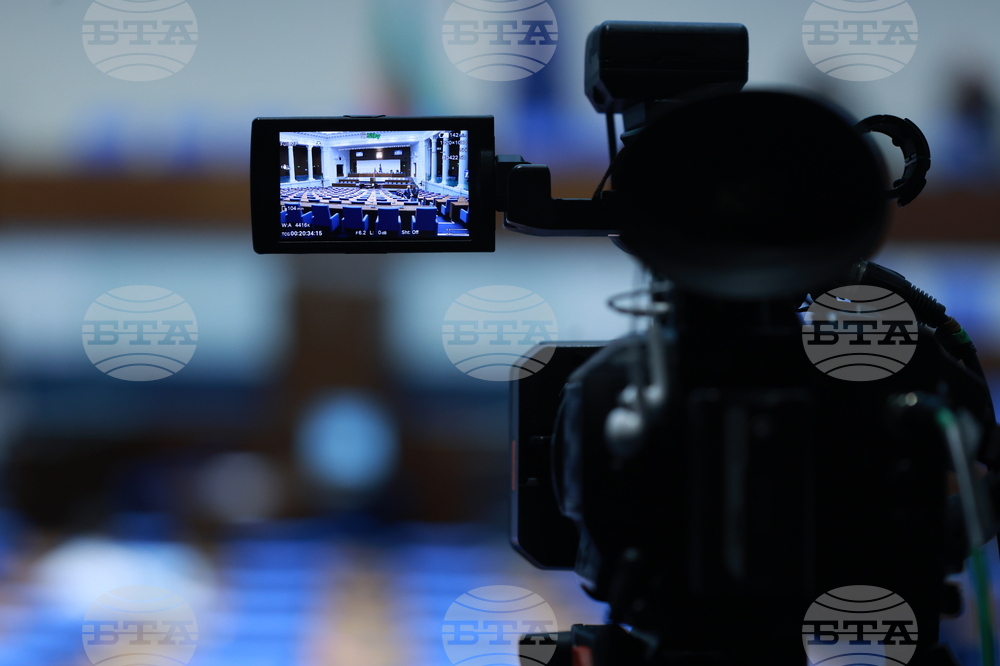 Народно събрание - заседание