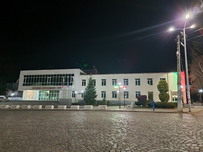 Читалището в Брезник организира традиционната си благотворителна инициатива под наслов „Подари усмивка“