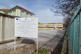 Сливен - Център за високи постижения