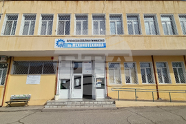 Сливен - Център за високи постижения