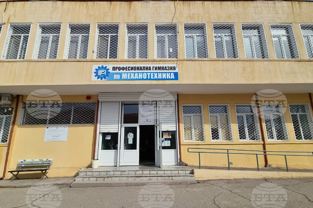 Сливен - Център за високи постижения