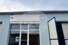 Сливен - Център за високи постижения