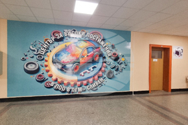 Сливен - Център за високи постижения