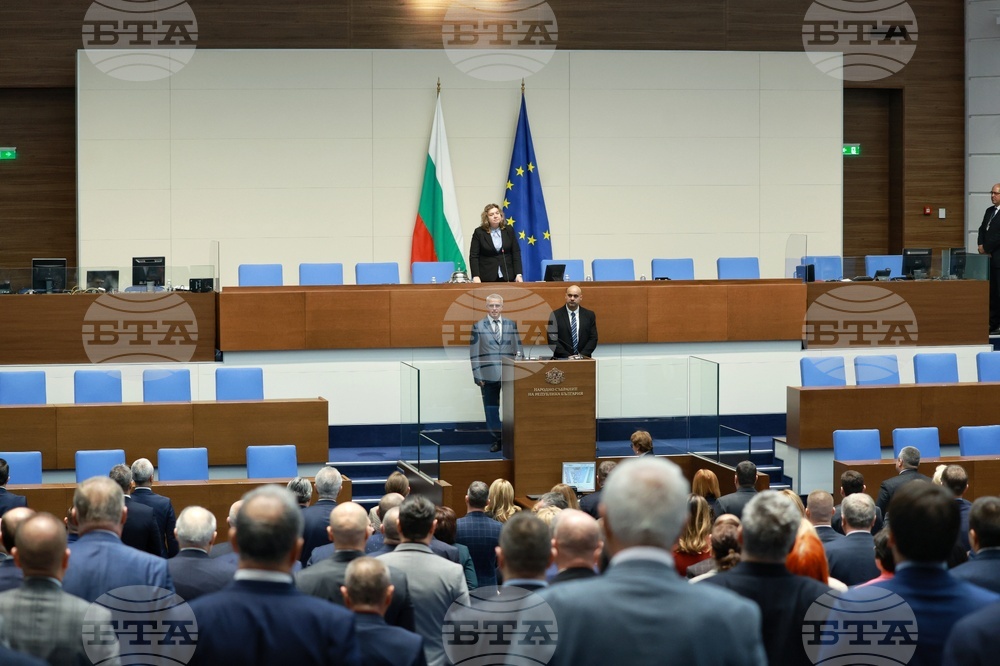 Народно събрание - заседание