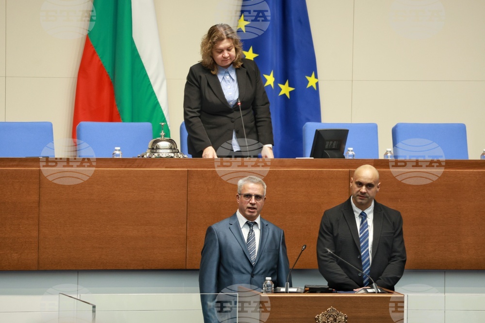 Народно събрание - заседание