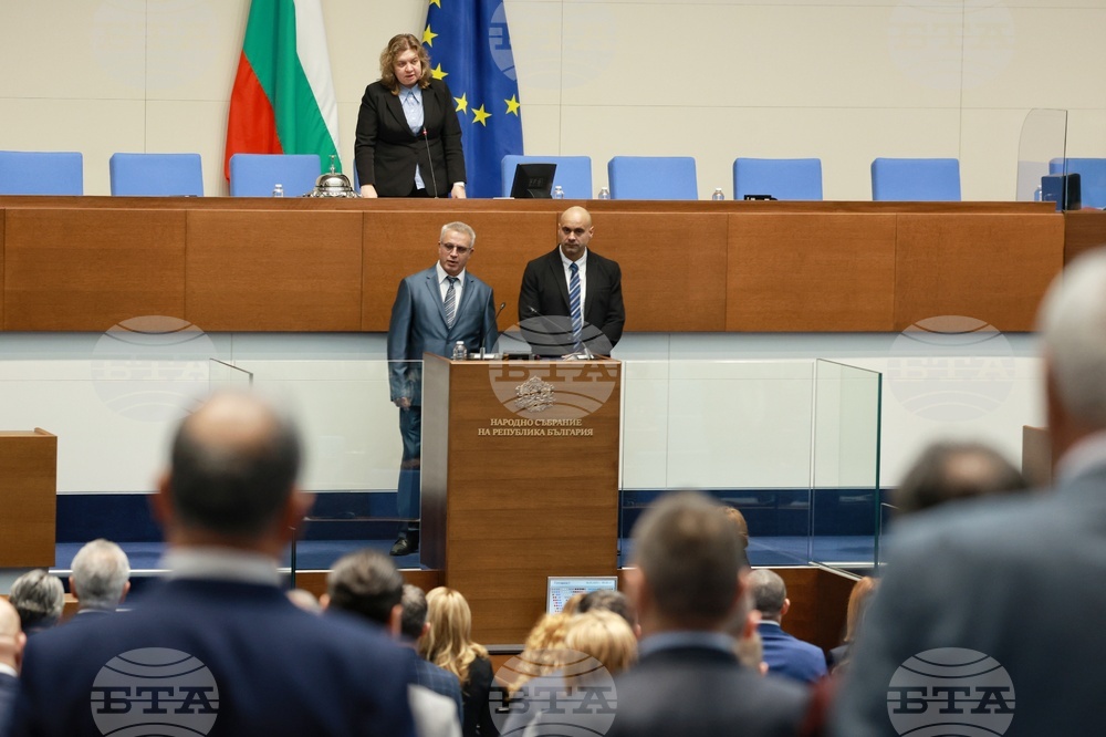 Народно събрание - заседание