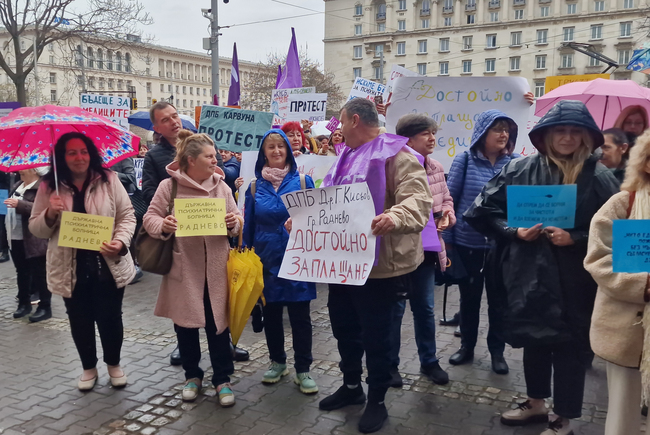 Психиатри протестират с искане за 50-процентно увеличение на възнагражденията им и промяна на категорията на труд