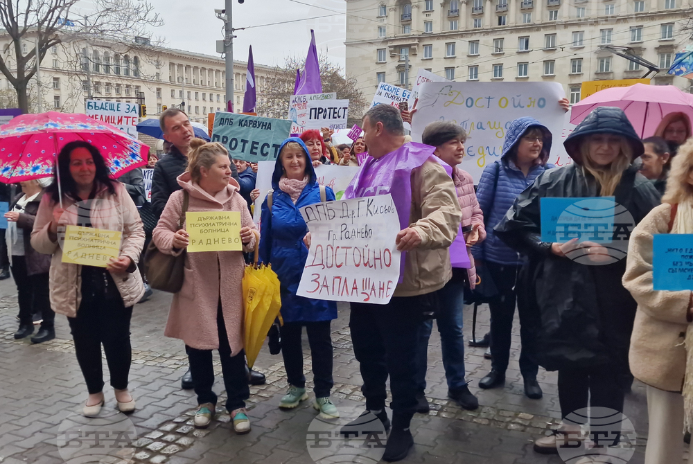 Психиатри - протест