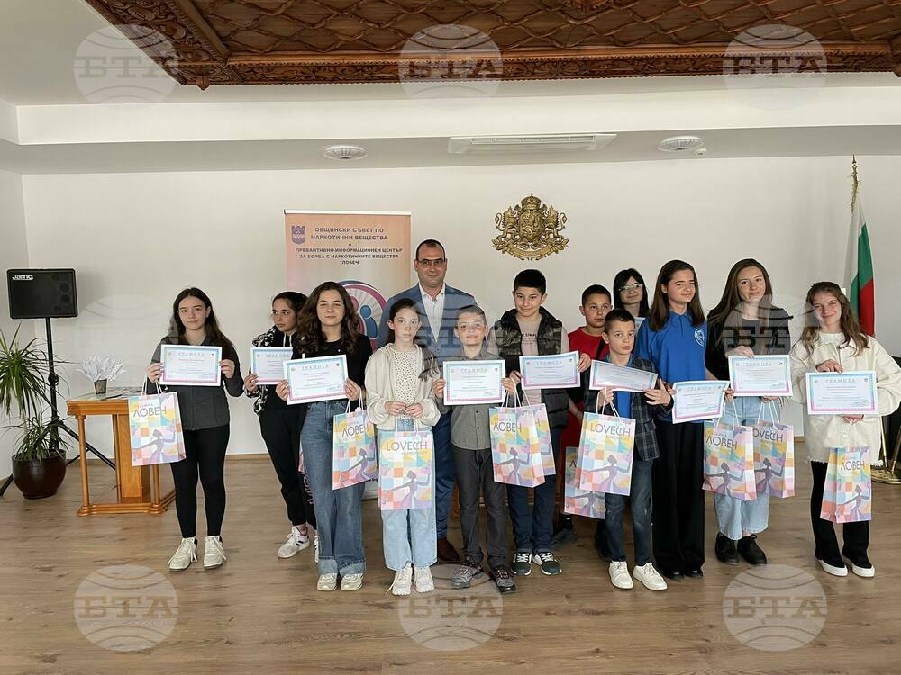 Община Ловеч: Наградиха победителите в конкурс за есе