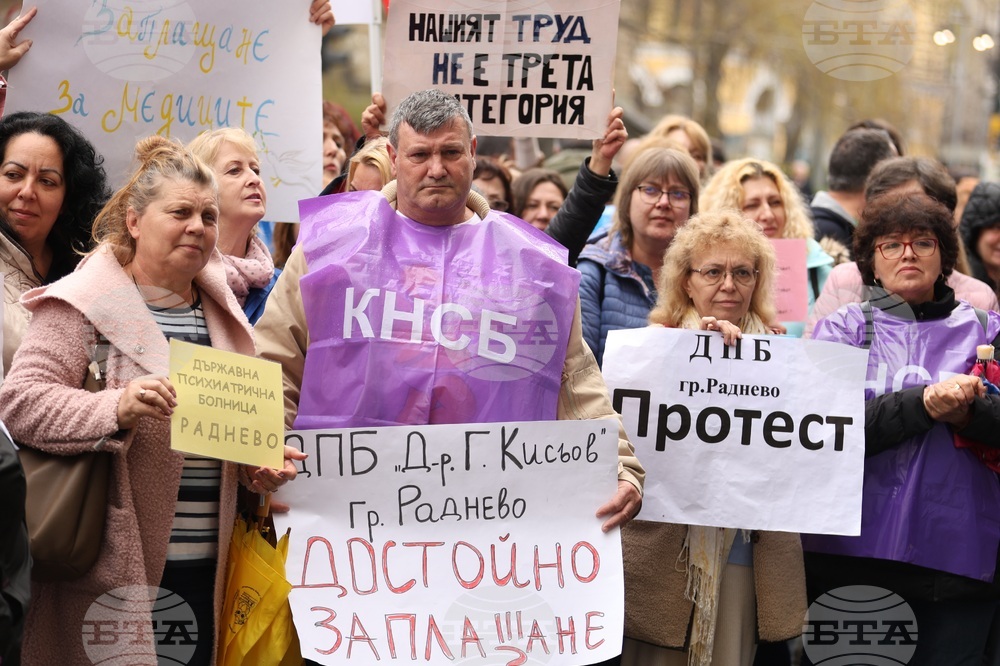 Психиатри - протест