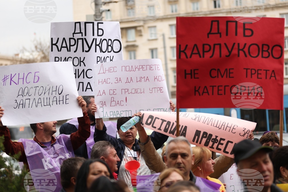 Психиатри - протест