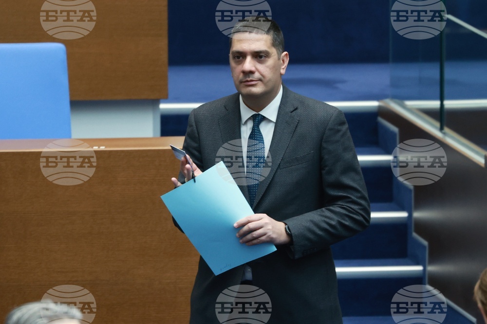 Народно събрание - заседание