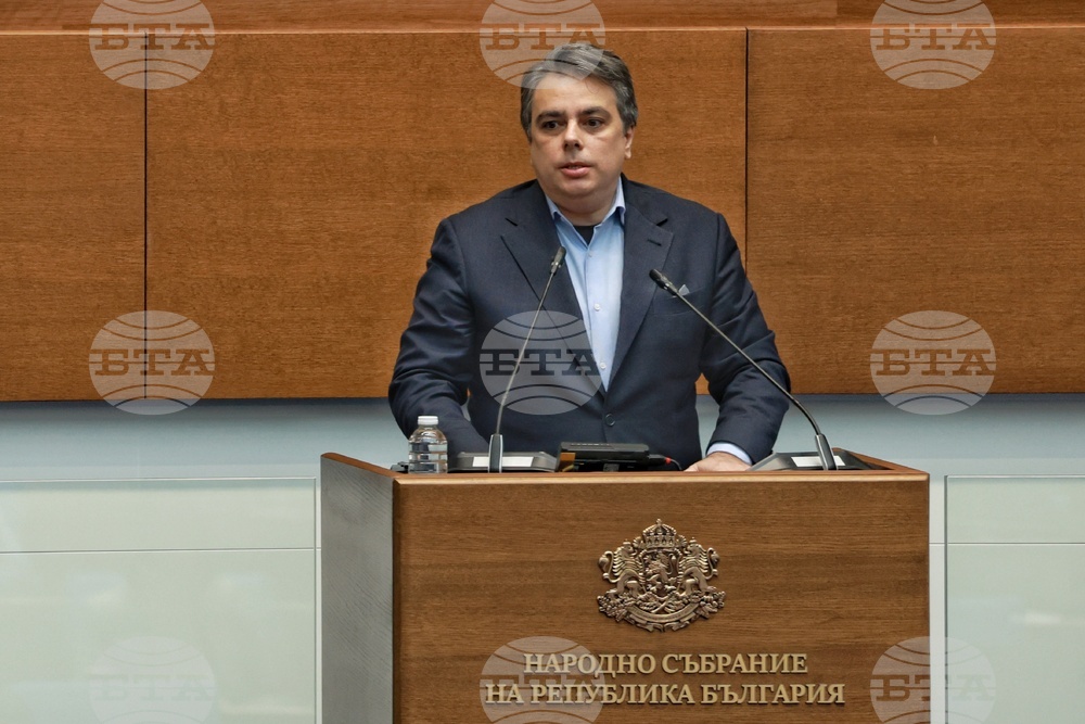 Народно събрание - заседание