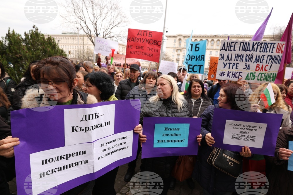 Психиатри - протест