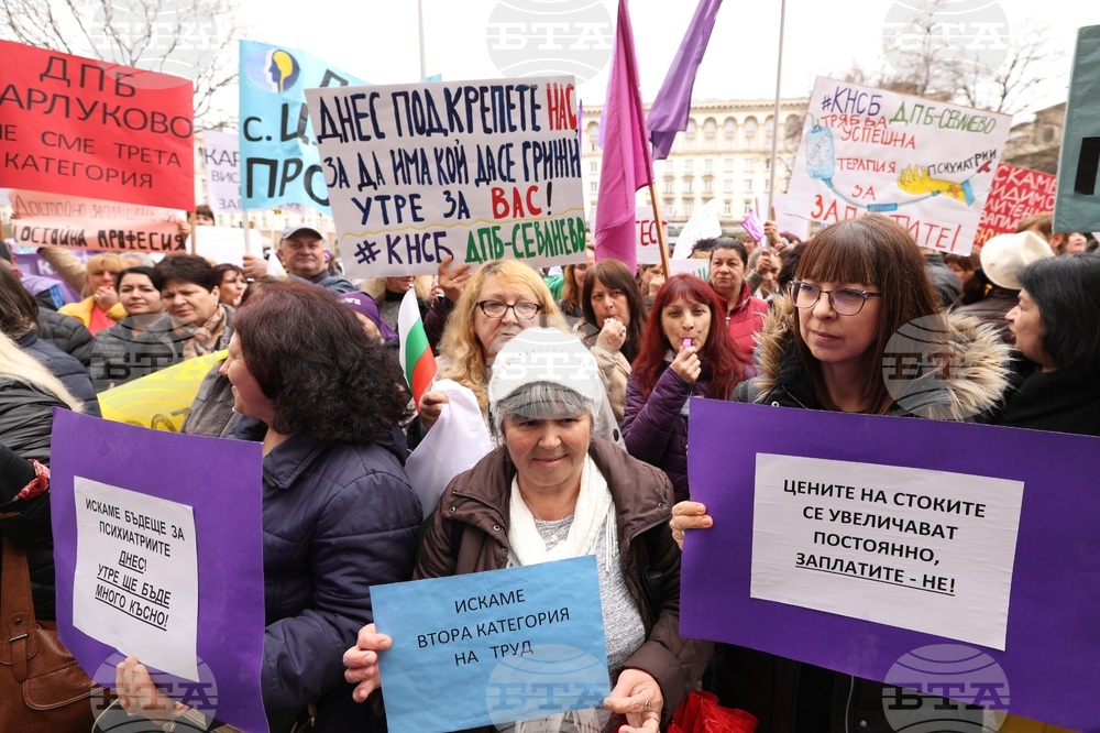 Психиатри - протест