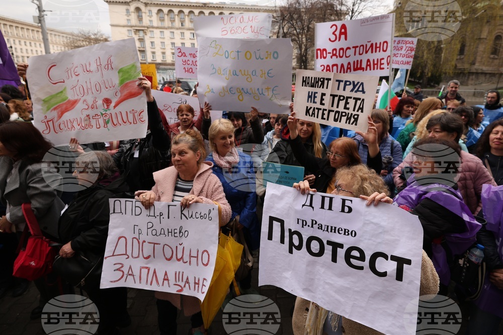 Психиатри - протест