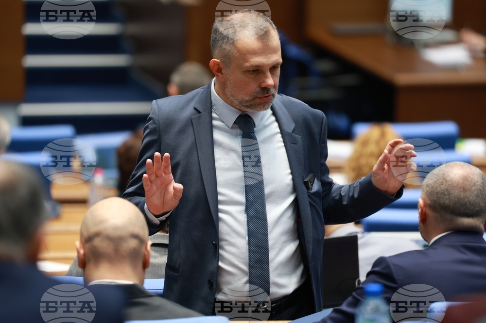 Народно събрание - заседание