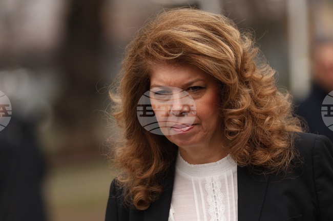 Vice President Addresses Western Balkans Leadership Academy