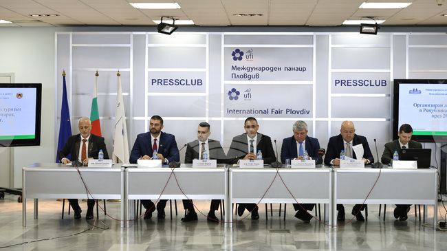 Пловдив - Международен панаир - пресконференция