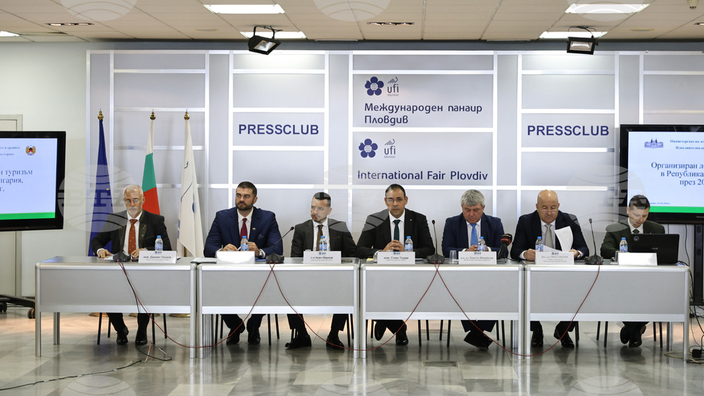Пловдив - Международен панаир - пресконференция