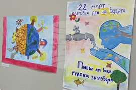 Видин - „Пиеш ли вода, мисли за извора“ - конкурс - награждаване