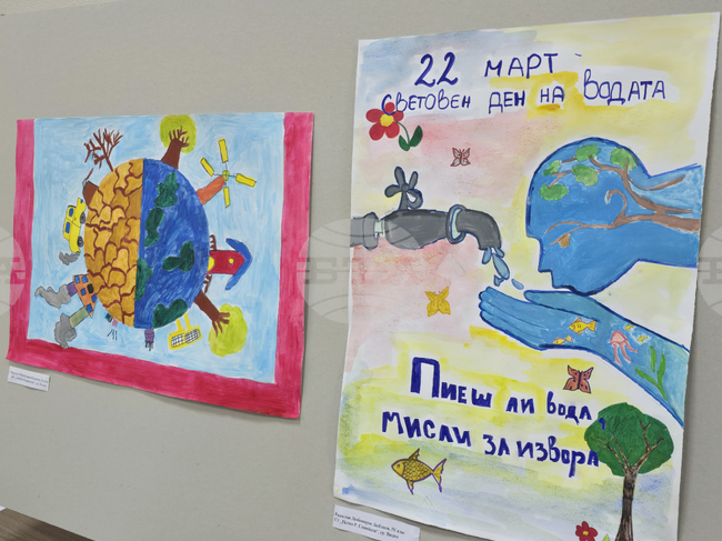  Видин - „Пиеш ли вода, мисли за извора“ - конкурс - награждаване