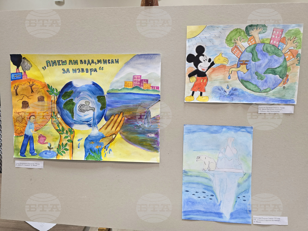 Видин - „Пиеш ли вода, мисли за извора“ - конкурс - награждаване