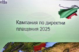 Монтана - Янислав Янчев - земеделски производители - среща