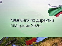 Монтана - Янислав Янчев - земеделски производители - среща